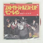 BEATLES STRAWBERRY FIELDS FOREVER ODEON OR1685 Japan RED VINYL VINYL 7
