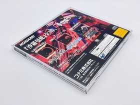 Good condition with obi Salamander DELUXE PACK PLUS Sega Saturn operation