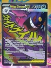 Mega Gengar ex 269/217 Me: Ascended Heroes Holo Mega Attack Rare Pokémon TCG