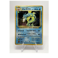 Gyarados 130/Expansion Pack Holo Rare Japanese Pokémon Card 1996