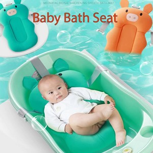 safety seat for bathtub