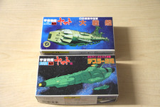 NEW Bandai Star Blazers Space Cruiser Yamato - 2x Mini Model Kit No. 14 29