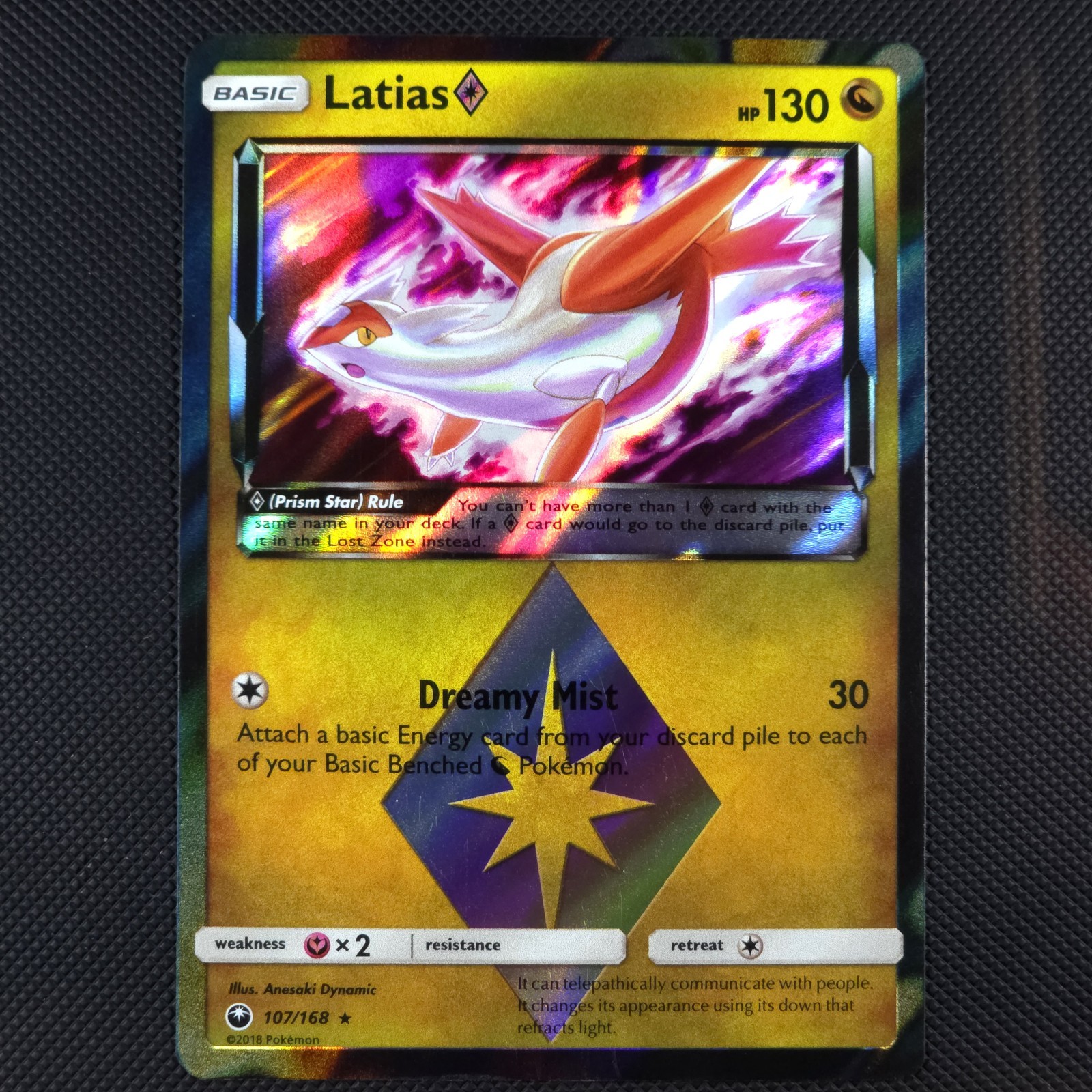 Latias Prism Star 107/168 SM: Celestial Storm Holo Near Mint