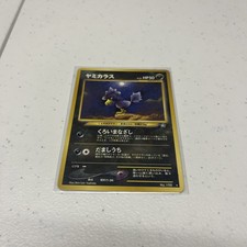 Murkrow Neo Genesis Set No. 198 Japanese Pokemon Card