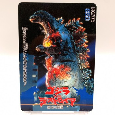 Godzilla Appears Burning Godzilla vs Destoroyah No.26 TCG Karte Amada 1995 jj019