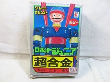 Popy Chogokin Great Mazinger Robot Junior