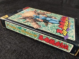 Ninja Ryukenden Ninja Gaiden Famicom FC Cartridge,w/Manual,Box, Working-f0715-