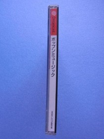 DC Dreamcast pop'n music with motion belt #7370bb