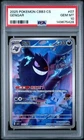 2025 POKEMON SIMPLIFIED CHINESE CBB3 C 0307/07 GENGAR PSA 10
