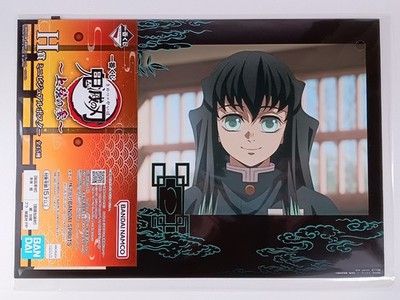 Muichiro Tokito - Demon Slayer Mini Visual Poster Bandai aus Japan