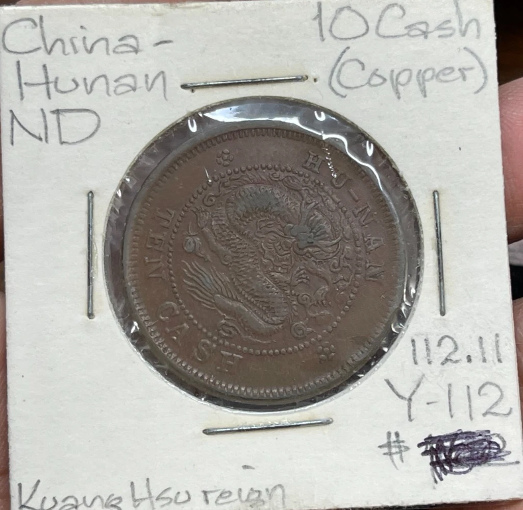 1908 年中国硬币| eBay