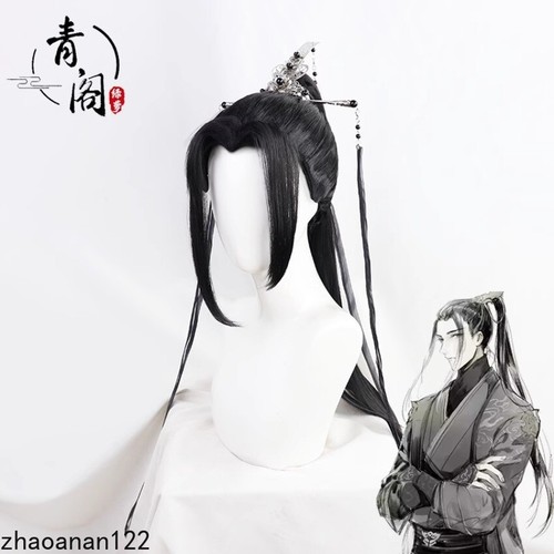 Peluca Cosplay He Xuan Anime Tian Guan Ci Fu Heaven Pelo Bendición Oficial - Imagen 1 de 18