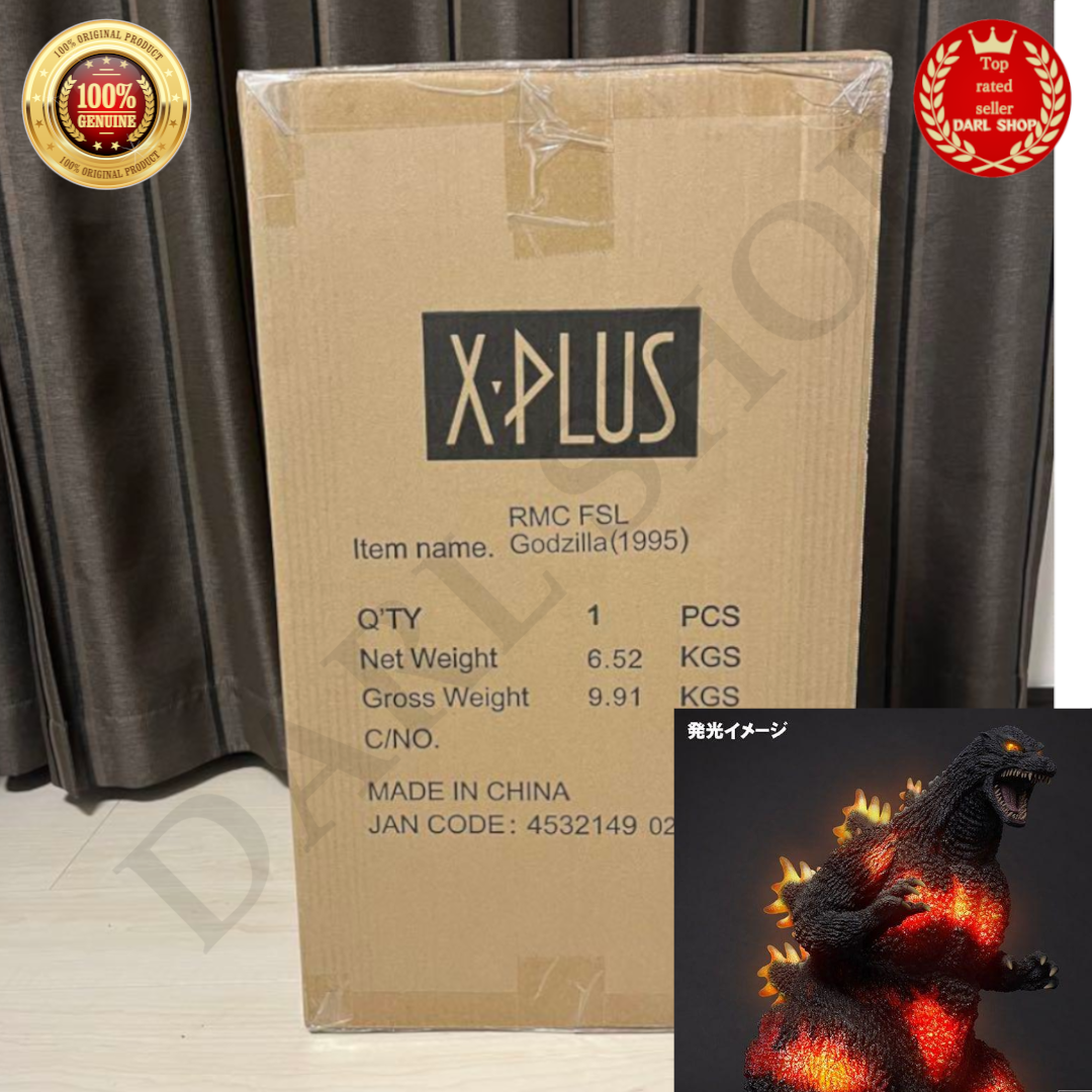 X-Plus RMC FAVORITE SCULPTORS LINE Godzilla 1995 Collectible Figure