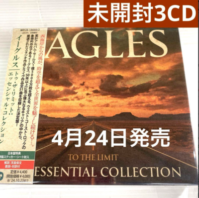 Eagles 5枚セット EAGLES TO THE LIMIT THE ESSENTIAL COLLECTION 3CD