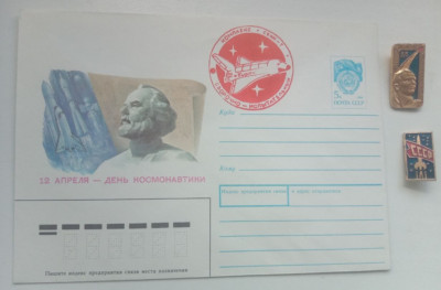 Envelope Soviet Badge ''20 years human space flight'' Space USSR