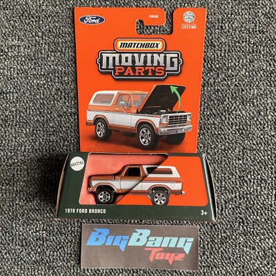 FOX　VAN　Performance　450×3.25　美品 s-l400.jpg