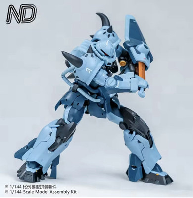 ND 1:144 MS-07B Gouf Custom Gundam Blue Mecha Plastic Model Kit w/ Weapons