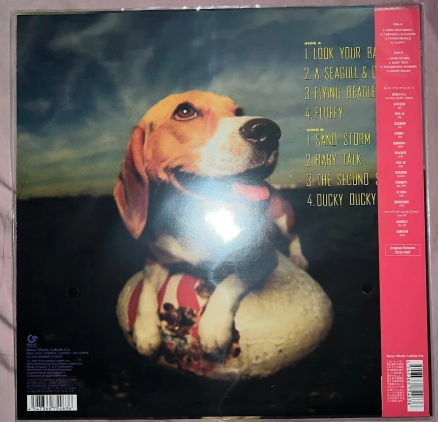 Himiko Kikuchi – Flying Beagle ✅ Reissue Translucent Red 180g LP 📀24H DISPATCH - Image 2 of 2