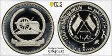 UMM AL QAIWAIN , SILVER 1 RIYAL 1970 ( 19 ) PCGS PR 68 DCAM , RARE