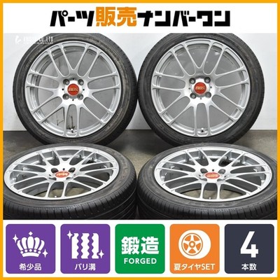 JDM Forged BBS RE-L2 RE5011 17-inch 7J +48 PCD100 Yokohama 205/45R17 a No Tires