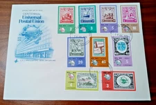Nicaragua FDC First Day Cover Centennial Universal Postal Union 1974 Set