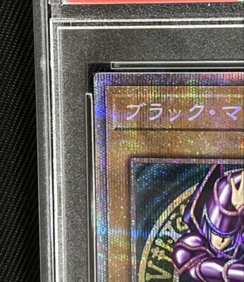 Yu-Gi-Oh Dark Magician PSEC-JP002 Prismatic Secret Rare PSA9
