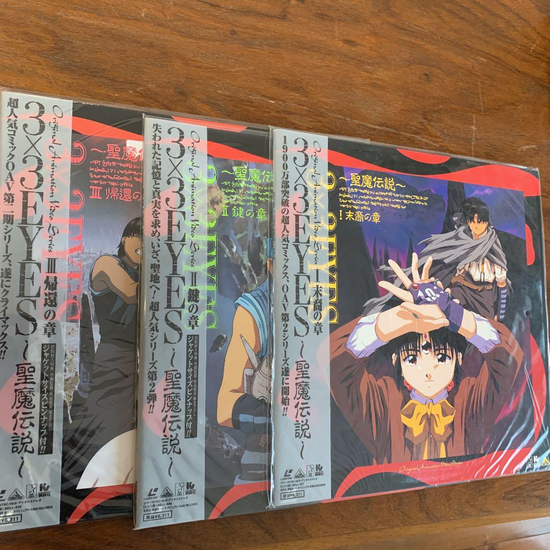 三つ目がとおる 11 LaserDisc 三つ目がとおる 11 LaserDiscアウトレット ストア