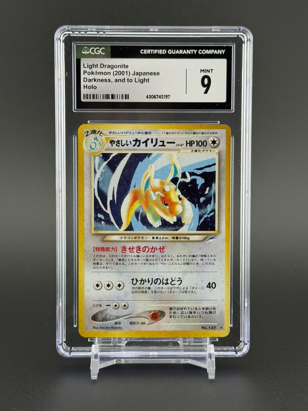 CGC 9 Light Dragonite Holo 149 Neo Destiny Pokemon Japanese Darkness Light