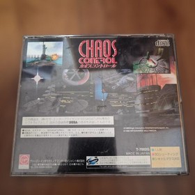 CHAOS CONTROL Sega Saturn software 2p