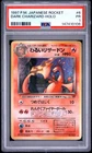 1997 POKEMON JAPANESE ROCKET #6 DARK CHARIZARD-HOLO PSA 1