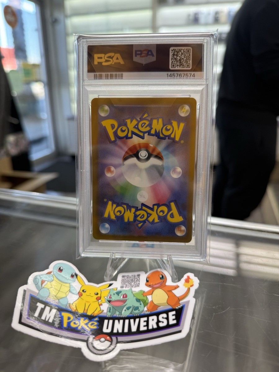 Pikachu ex 234/193 M2a: High Class Pack: Mega Dream Ex Holo