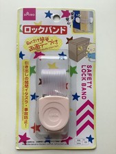 Daiso Japan Safety Lock Band Child Proof Drawer Protector Pink