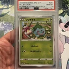 2022 POKEMON JPN S PROMO POKEMON GO PROMO CARD GIFT CAMPAIGN BULBASAUR PSA 10