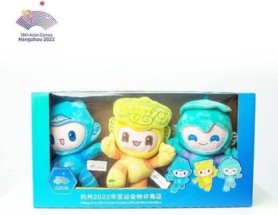 Asian Games 2022 Maskottchen Plüsch Set 3 Figuren Congcong Lianlian Chenchen