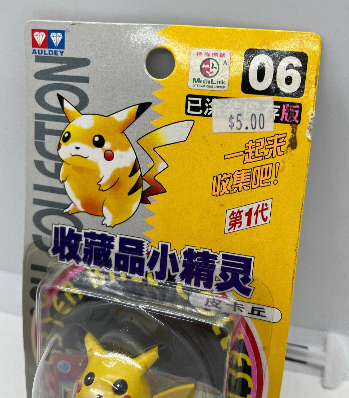 PIKACHU #06 Pocket Monsters Pokémon Rare Vintage Figure 1998 Auldey Tomy NEW NIB