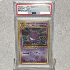 PSA 5 Gengar Masaki Promo No.094 Vending Evolution Holo Pokemon Card Japanese