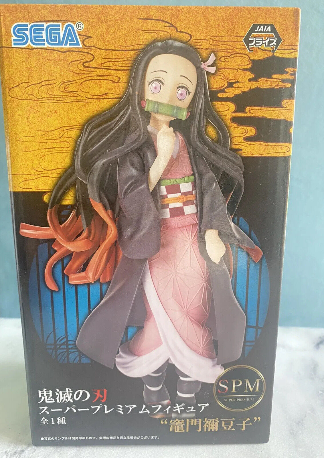 Buy Sega Kimetsu no Yaiba Kamado Nezuko SPM Figure(Kyoudai no