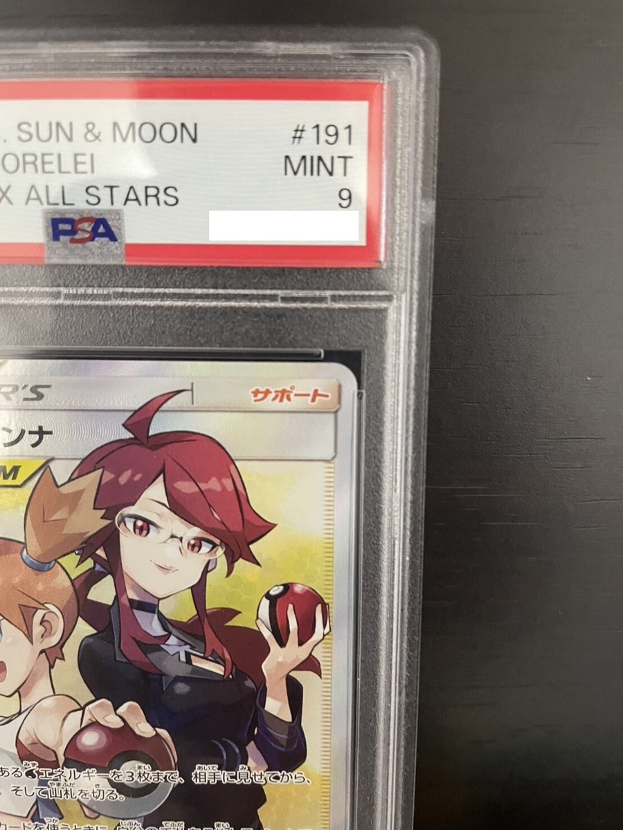 PSA 9 Misty & Lorelei Tag team GX All Stars 191/173 SR Pokemon