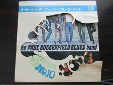 Paul Butterfield Blues Band Japan Promo Vinyl LP w Outer Cover Mike Bloomfield