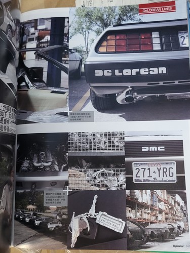 Top Gear (Sept 2009) Hong Kong Magazine Import, Retail Store Inventory VG/VF - Picture 4 of 5