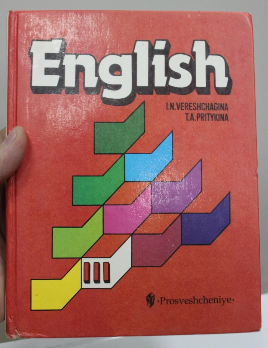 English For Grade 3. TEXTBOOK 2005. Английский Язык Для 3 Класса.