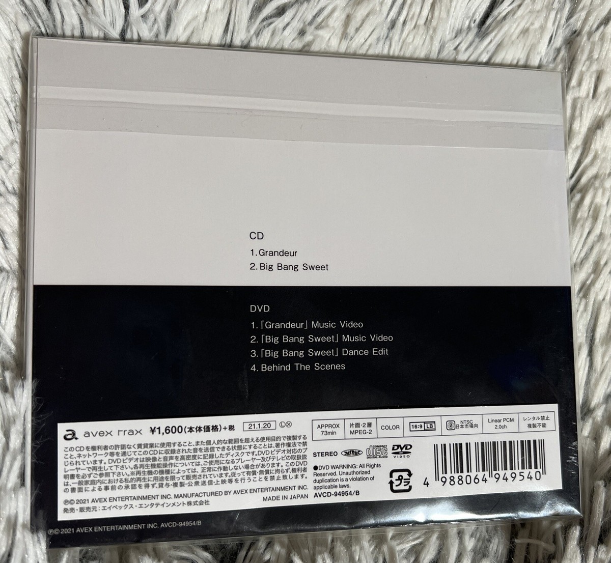 Johnny&#39;s - スノーマン グランドール CD DVD Amazon.co.jp: Grandeur(CD+DVD)(初回盤A): ミュージック