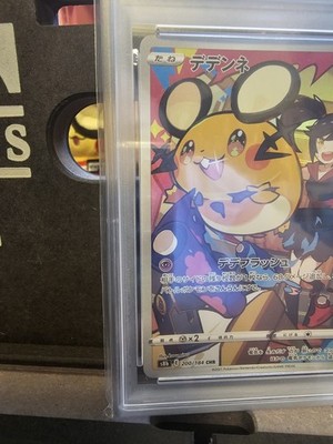 PSA 10 Dedenne #200 2021 VMAX Climax Japanese Pokemon Card | eBay