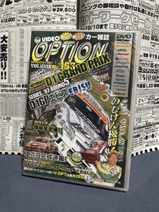 Video Option | eBay