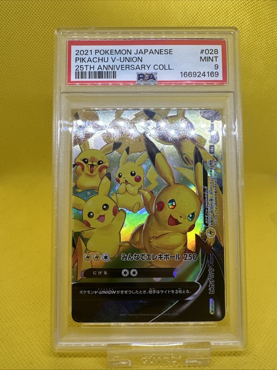 Pikachu V-Union 028/028 (Bottom Right) S8a: 25th Anniversary