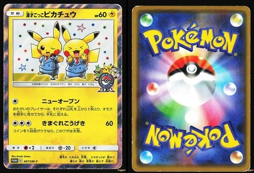 PRETEND COMEDIAN PIKACHU 407/SM-P - HP - SUN & MOON PROMOS JAPANESE POKEMON CARD