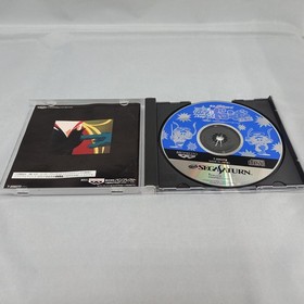 Banpresto Bokan to Issatsu!Dronbow Sega Saturn Software Dronbow Perfect Edition