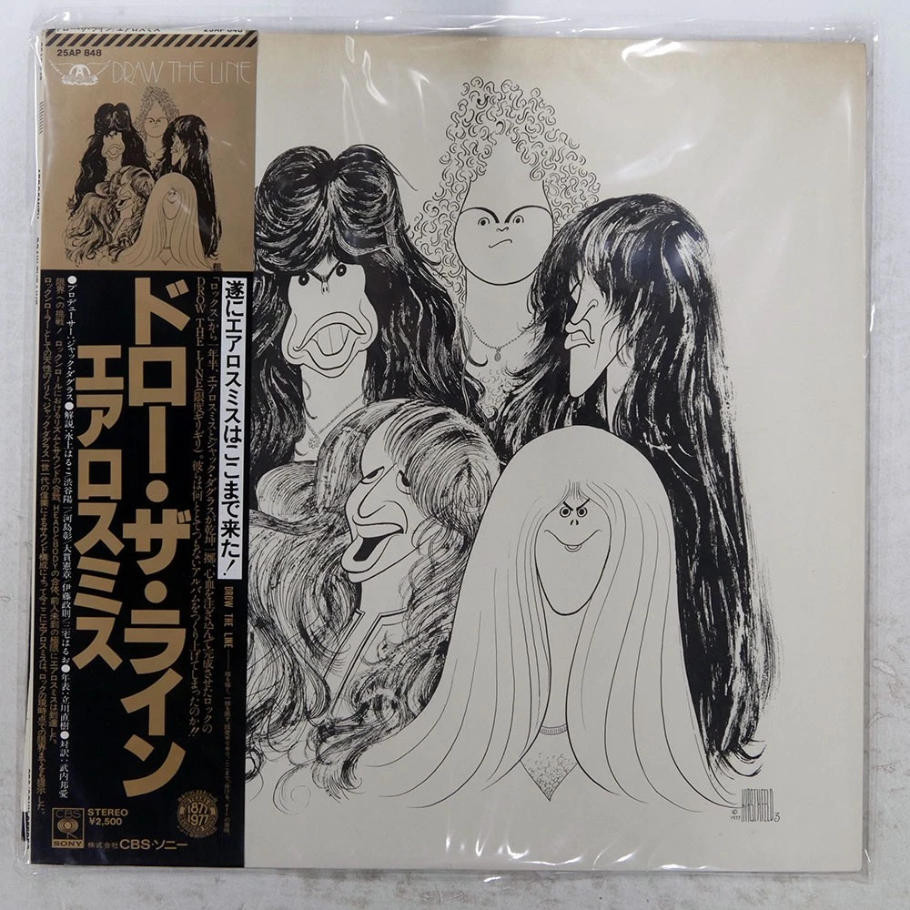 Aerosmith Draw The Line Lp for sale | eBay