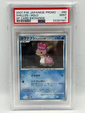 Shellos 060/DP-P 2007 DP Card Exchange Japanese Promo Card - Graded PSA 9 Mint