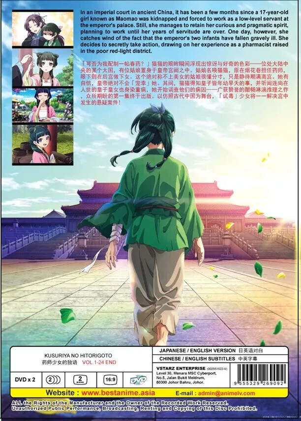 DVD Anime The Apothecary Diaries TV Series 1-24 English